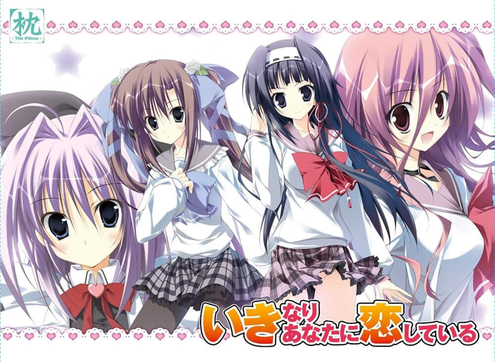 【PC/ONS/汉化】突然之间发现我已恋上你 - いきなりあなたに恋している