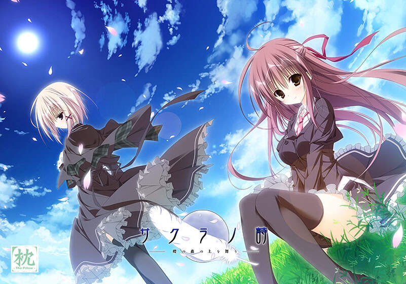 【PC/APK/汉化】樱之诗-在樱花之森上飞舞 - サクラノ詩-櫻の森の上を舞う-