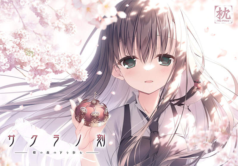 【PC/Ty/汉化】樱之刻-在樱之森下漫步 - サクラノ刻-櫻の森の下を歩む-