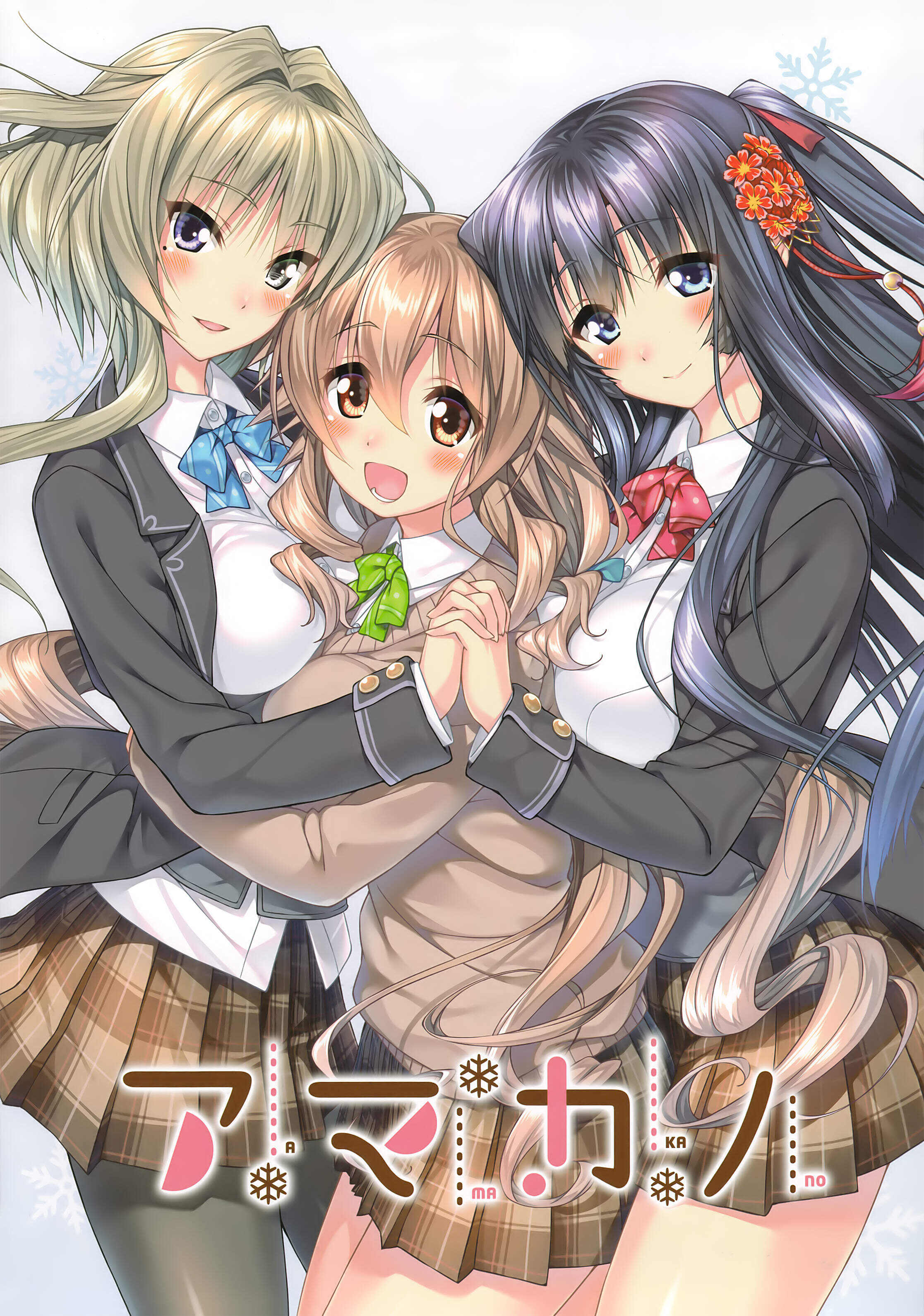 【PC/汉化】甜蜜女友 - アマカノ