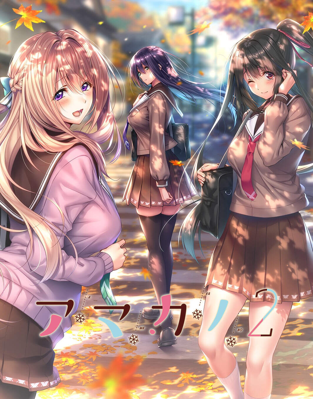 【PC/汉化】甜蜜女友2 - アマカノ2