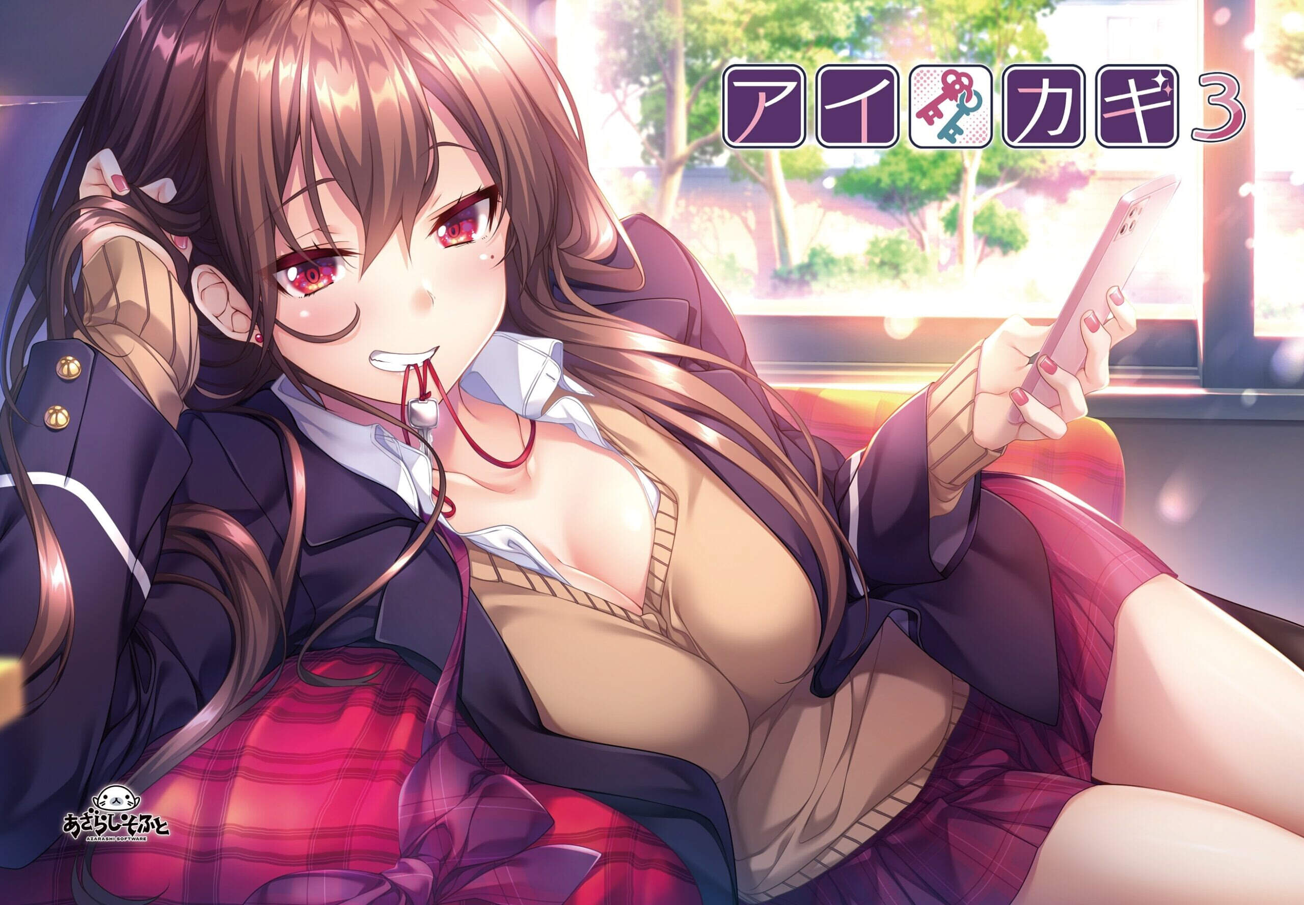 【PC/Ty/汉化】爱之钥3 - アイカギ３