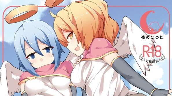 【PC/KR/汉化】圣天使等级吸取 - 聖天使☆レベルドレイン