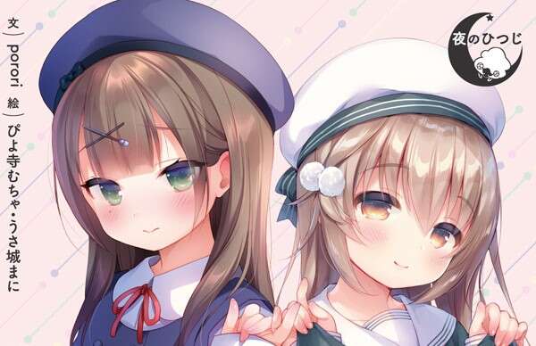 【PC/KR/汉化】爱欲姐妹洛丽塔 - 愛欲姉妹ロリータ