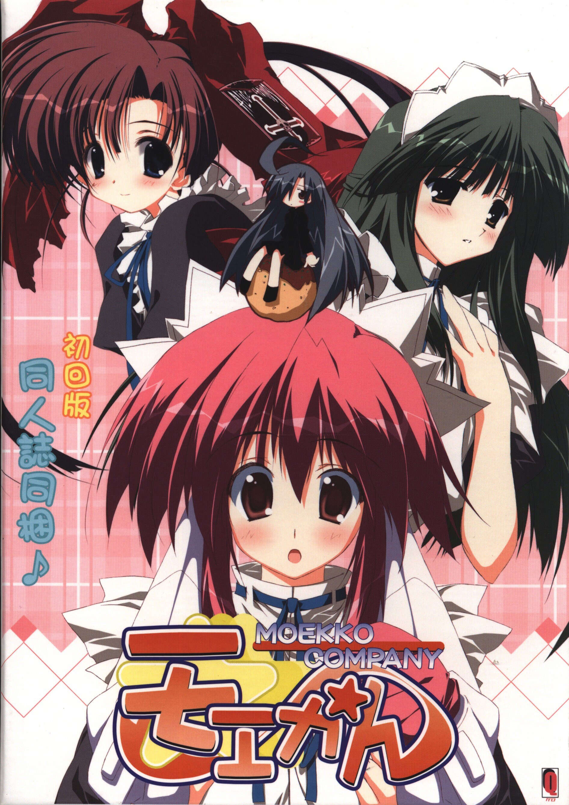 【PC/汉化】モエかん