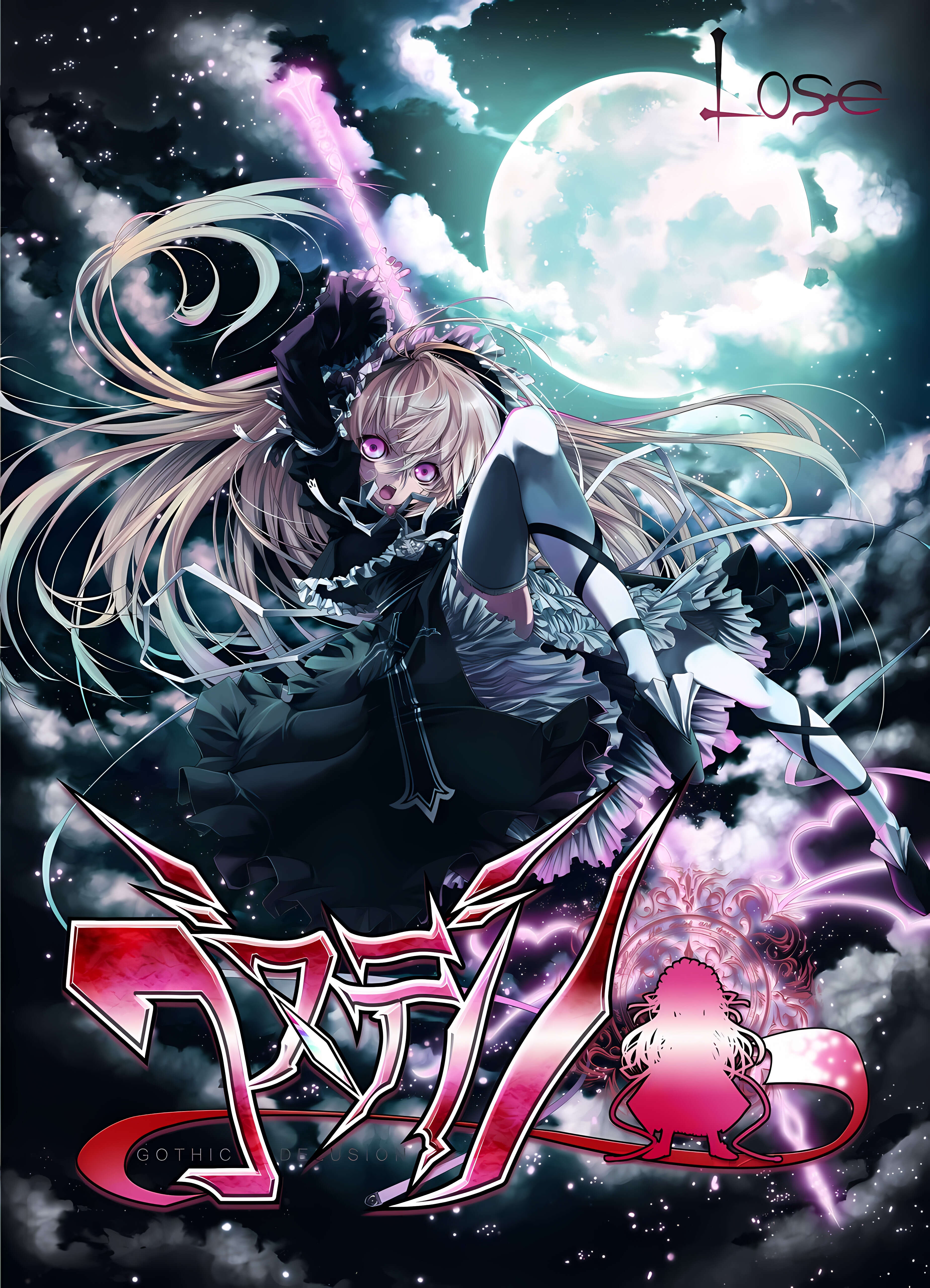 【PC/KR/汉化】哥特妄想 - ゴスデリ -GOTHIC DELUSION