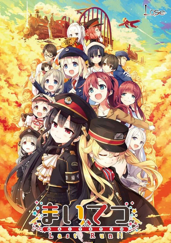 【PC/KR/汉化】爱上火车 Last Run!! - まいてつ Last Run!!