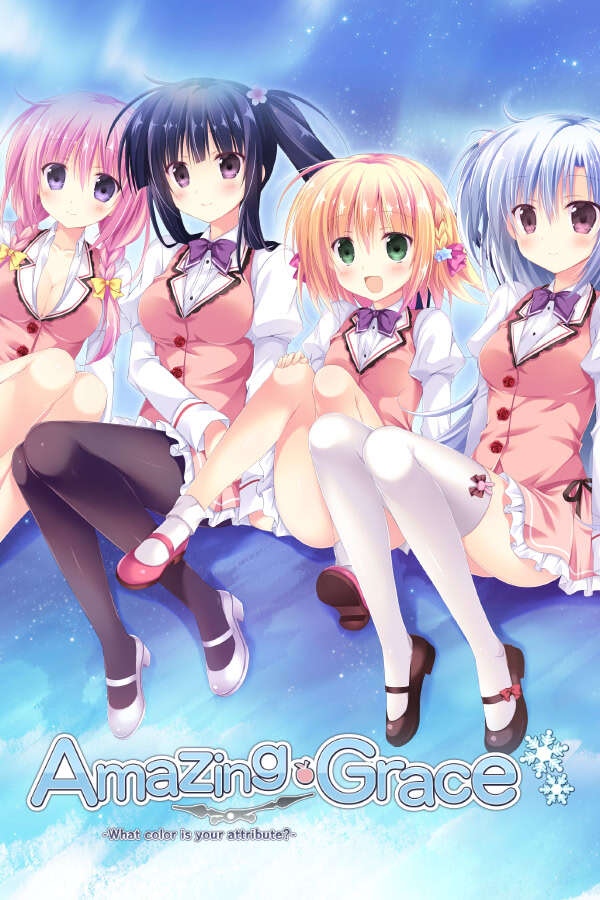 【PC/汉化】奇异恩典 - アメイジング・グレイス -What color is your attribute?