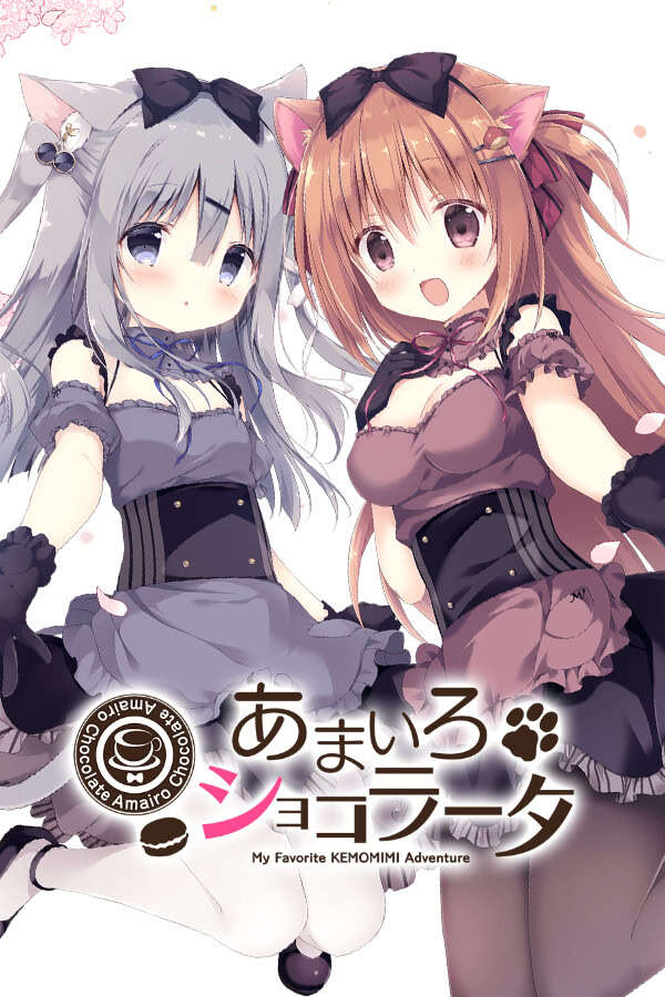 【PC/汉化】巧克甜恋 - あまいろショコラータ