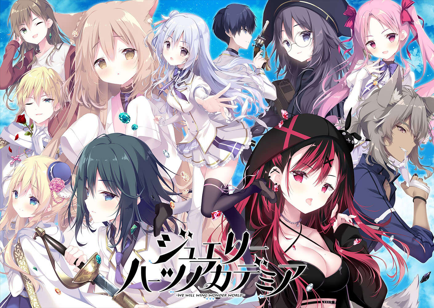 【PC/汉化】霞流宝石心 -壮志凌云振寰宇 - ジュエリー・ハーツ・アカデミア -We will wing wonder world-