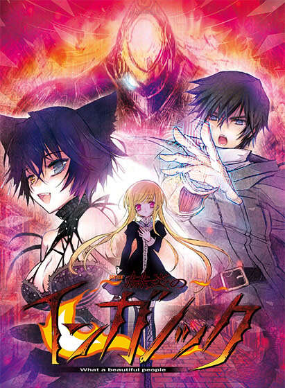 【PC/汉化】赫炎的印加诺克 - 赫炎のインガノック -What a beautiful people-