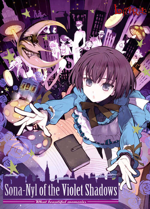 【PC/汉化】紫影的索纳尼尔～何等美好的记忆～ - 紫影のソナーニル-What a beautiful memories-