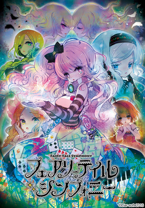 【PC/汉化】フェアリーテイル・シンフォニー