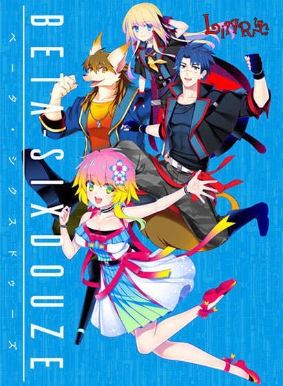 【PC/汉化】Beta-Sixdouze - ベータ・シクスードウーズ