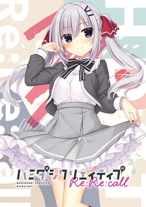 【PC/Ty/汉化】常轨脱离Creative Re:Re:call - ハミダシクリエイティブ Re:Re:call
