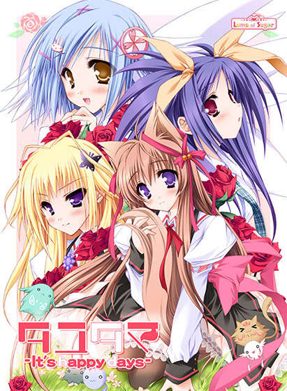 【PC/汉化】游魂-It’s happy days - タユタマ -It's happy days-