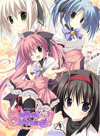 【PC/汉化】魔卡魅恋！ - Magical Charming!  - まじかる ちゃ～みんぐ！