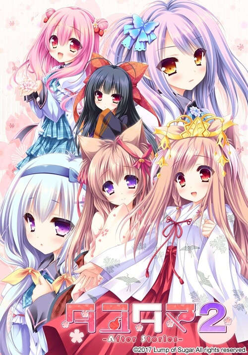 【PC/汉化】タユタマ2-After Stories