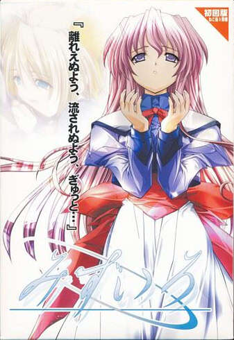 【PC/ONS/汉化】水色 - みずいろ