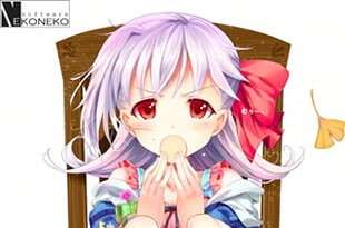 【PC/汉化】そして煌めく乙女と秘密⁵