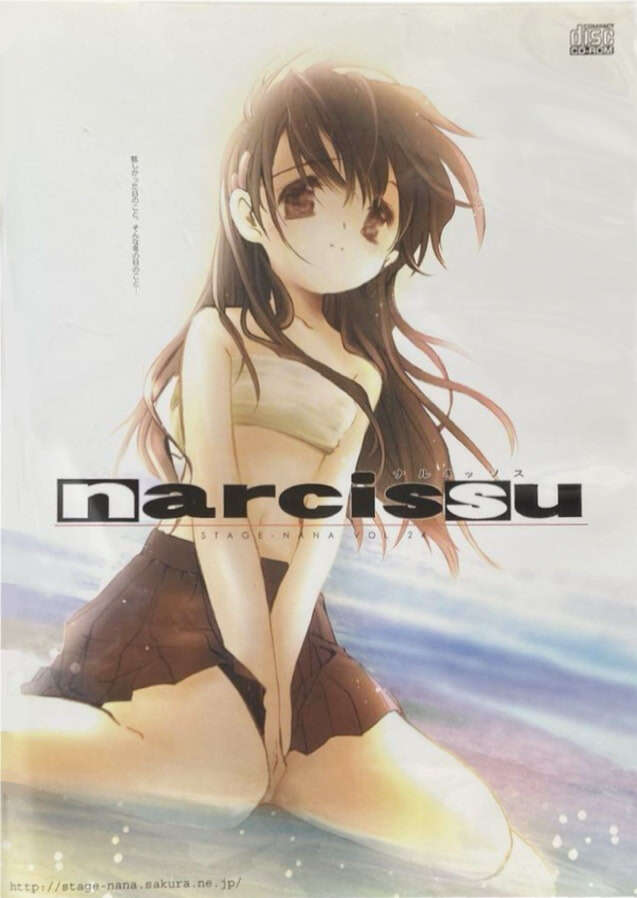 【PC/汉化】水仙全系列 - Narcissu