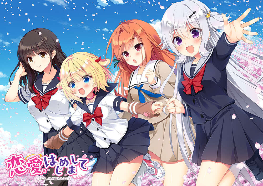 【PC/KR/汉化】与恋爱初次见面 - 恋愛、はじめまして