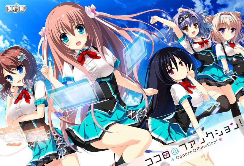 【PC/汉化】心灵程序！ - ココロ＠ファンクション !