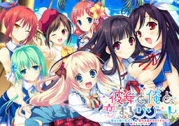 【PC/汉化】彼女と俺と、恋するリゾート ～彼女と俺と恋人と。＆恋する夏のラストリゾートWファンディスク～