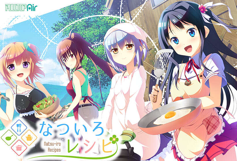 【PC/汉化】夏色食谱 - なついろレシピ