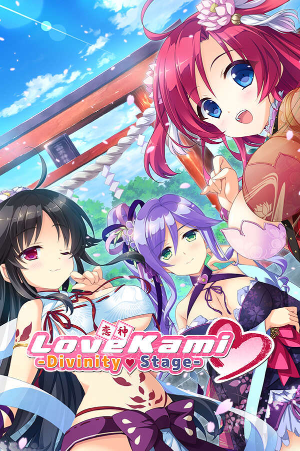 【PC/汉化】恋神 -神之舞台 - LoveKami -Sweet Stars