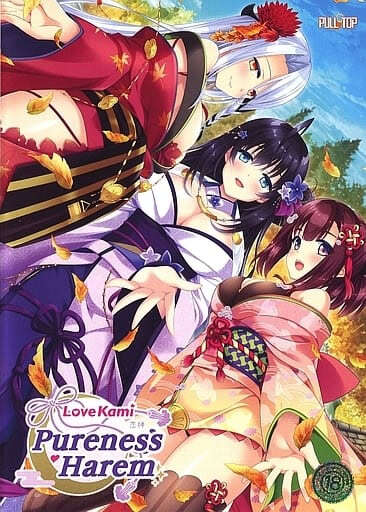 【PC/汉化】恋神-治愈后宫 - LoveKami -Pureness Harem