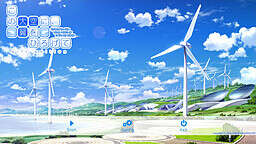 【PC/汉化】この大空に、翼をひろげて GIFT EDITION