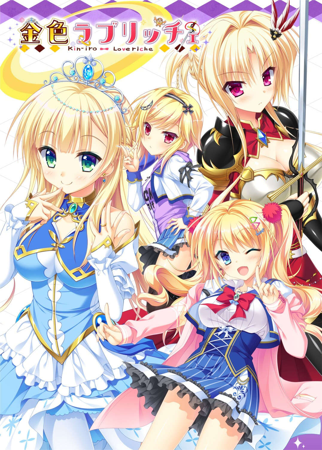 【PC/APK/汉化】金辉恋曲四重奏 - 金色ラブリッチェ - 金色Loveriche