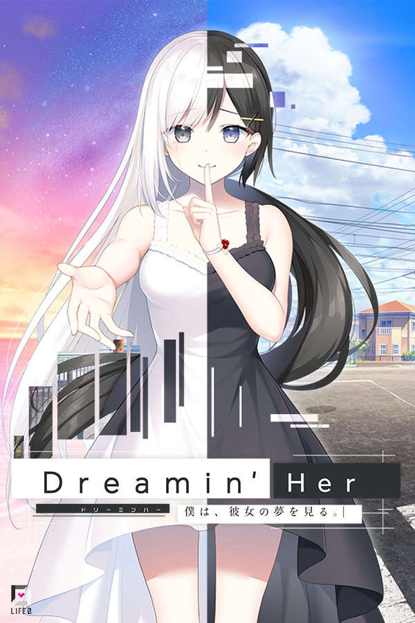 【PC/APK/汉化】Dreamin' Her -我梦见了她。 - Dreamin' Her -僕は、彼女の夢を見る。