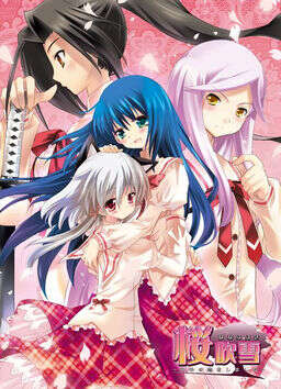 【PC/KR/汉化】樱吹雪~千年之恋~ - 桜吹雪~千年の恋をしました~