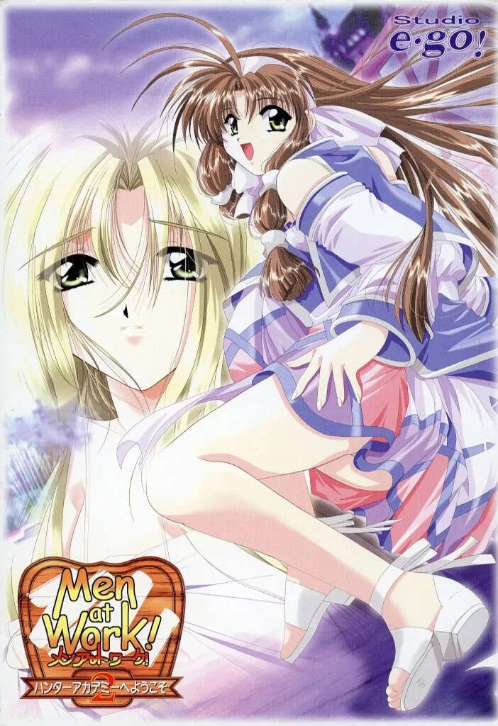【PC/汉化】Men at Work!2 永远的羁绊 - メンアットワーク!2~ハンターアカデミーへようこそ~