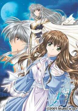 【PC/汉化】苍青色的月光 - 蒼ざめた月の光