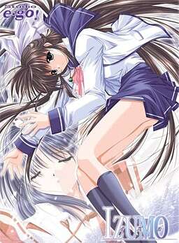 【PC/汉化】出云战记 (IZUMOEX) - Izumo