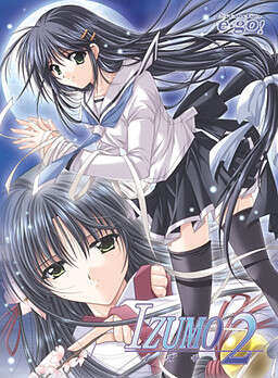 【PC/汉化】出云战记2 - Izumo 2