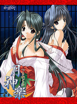 【PC/汉化】月神乐 - 月神楽