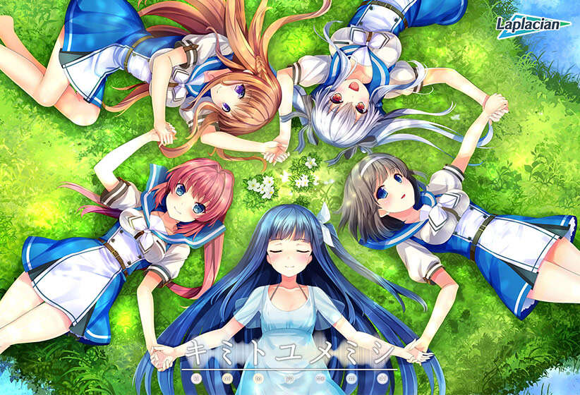 【PC/KR/汉化】与你共睹的梦境 - キミトユメミシ