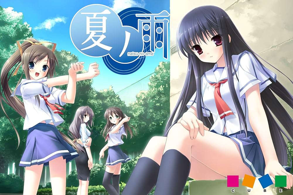 【PC/汉化】夏之雨 - 夏ノ雨