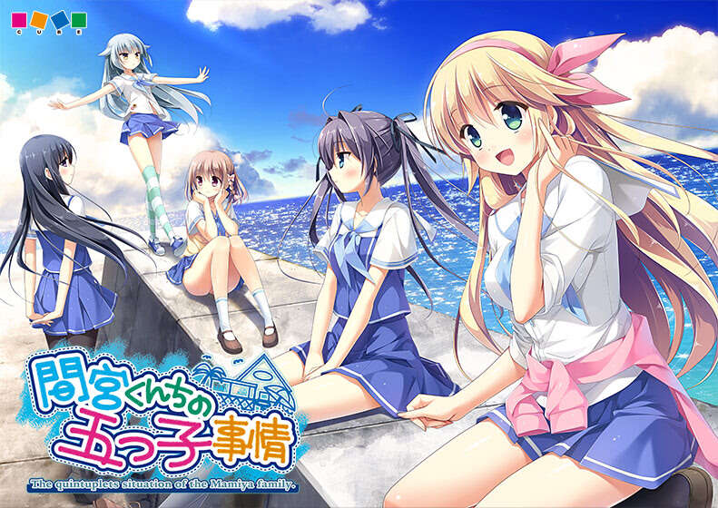 【PC/KR/汉化】间宫家的五胞胎事情 - 間宮くんちの五つ子事情