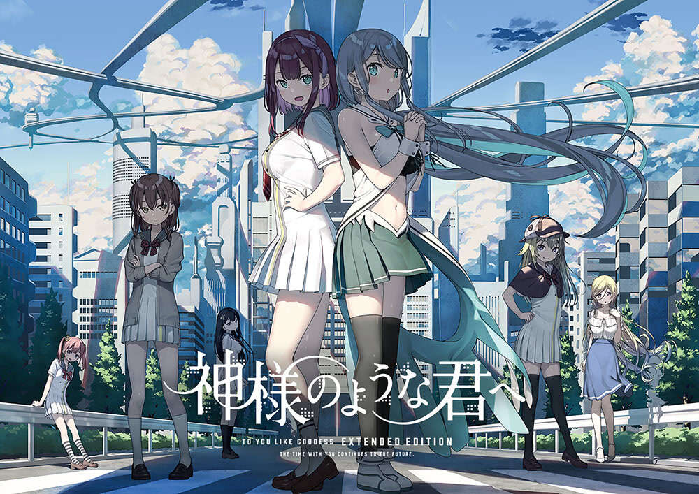 【PC/KR/汉化】献给神明般的你 - 神様のような君へ