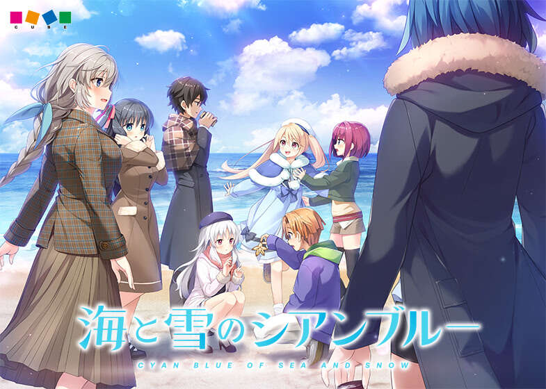 【PC/KR/汉化】海之蓝，雪之青 - 海と雪のシアンブルー