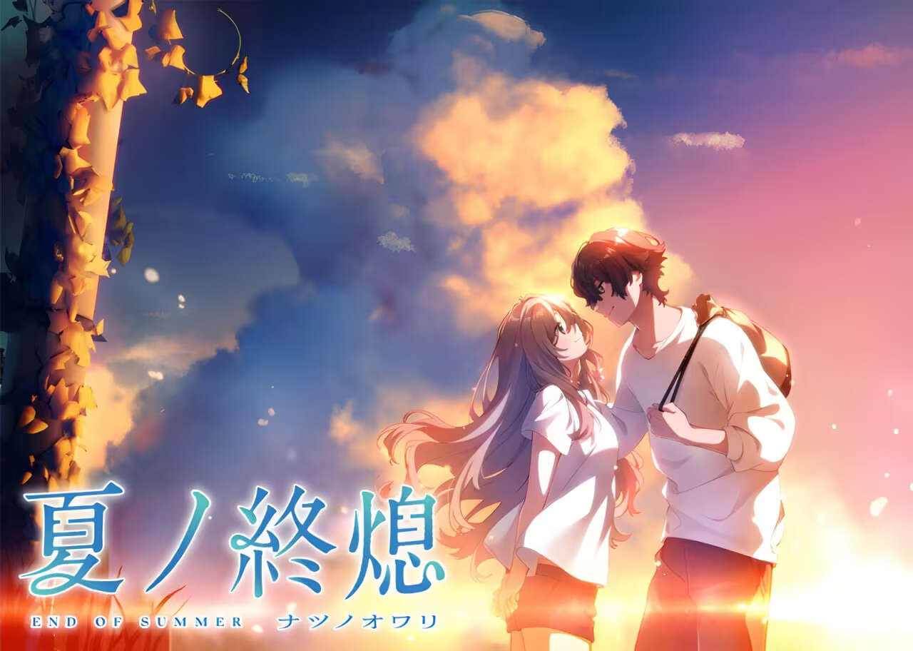 【PC/KR/汉化】夏之终熄 - 夏ノ終熄