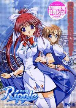 【PC/KR/汉化】Ripple~欢迎来到Blue Seal~ - Ripple~ブルーシールへようこそっ~