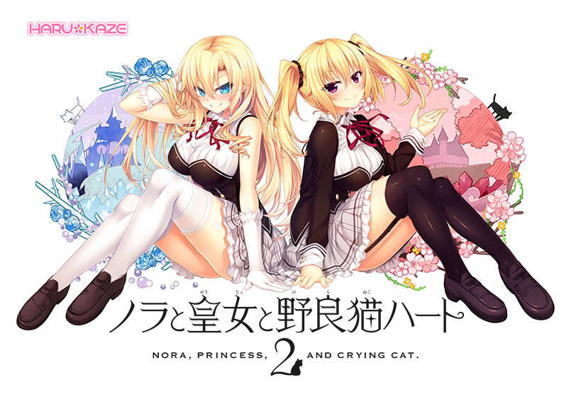 【PC/Ty/汉化】野良与皇女与流浪猫之心2 - ノラと皇女と野良猫ハート2