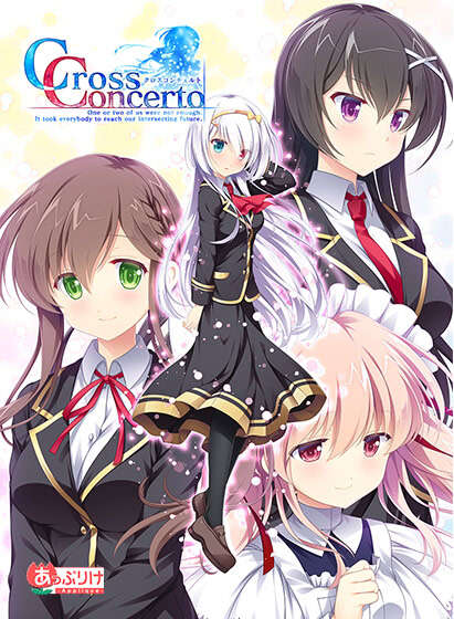 【PC/KR/汉化】交汇协奏曲 - クロスコンチェルト