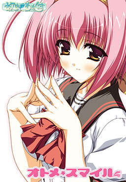 【PC/汉化】オトメスマイル